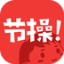 节操精选 节操精选