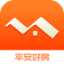 平安好房 平安好房