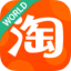 淘宝全球 淘宝全球