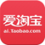 爱淘宝 爱淘宝
