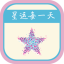 星座运势大师 星座运势大师