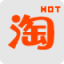 淘宝热卖 淘宝热卖