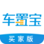 车置宝(车商版) 车置宝(车商版)